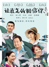 上司的挑逗